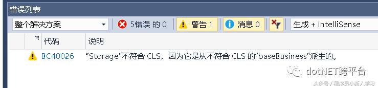 netframework与netcore的区别,netcore与netframework的区别