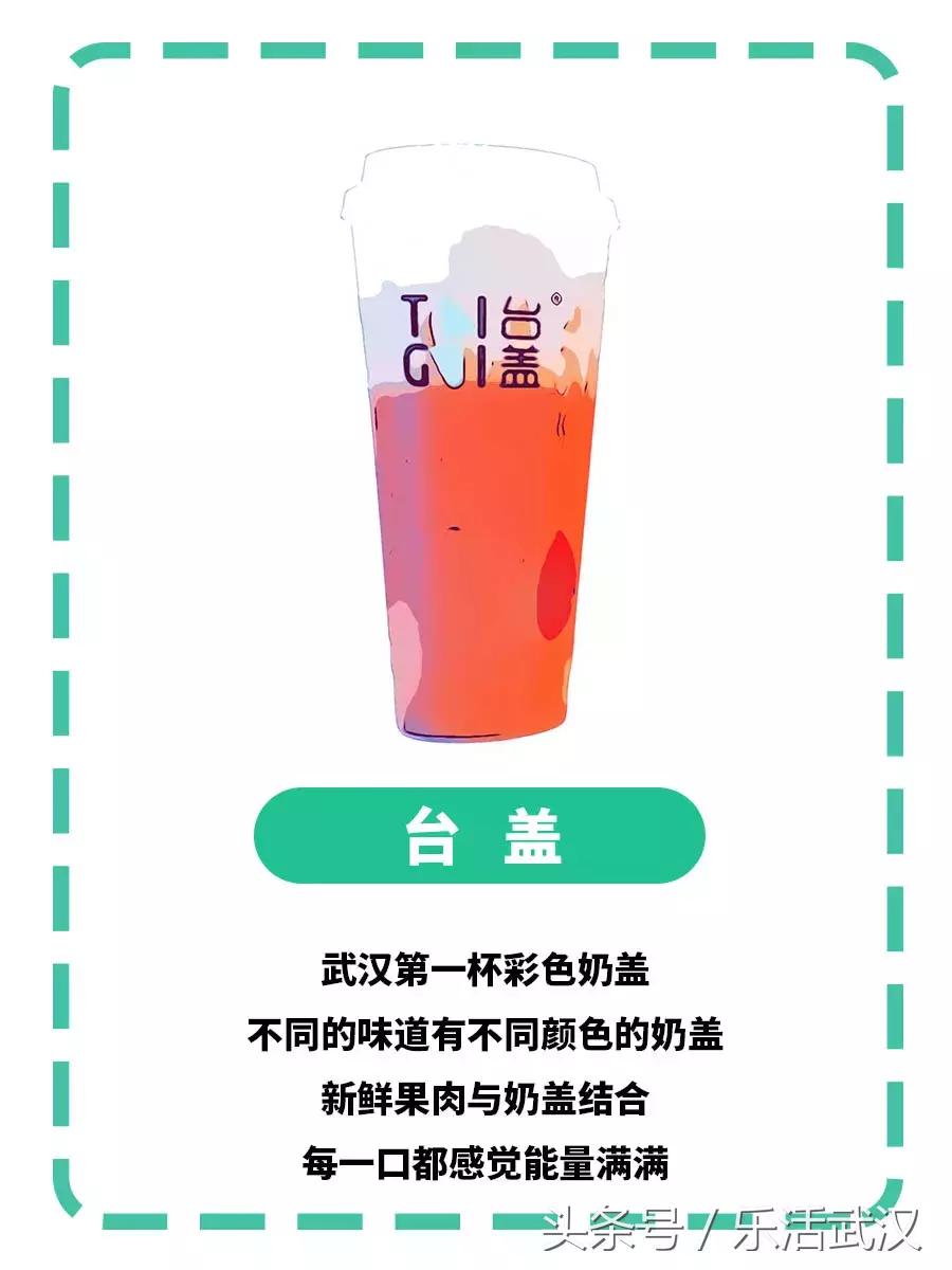 武汉的夏天喝什么解暑,武汉夏天适合喝什么