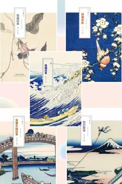 首批《侨日瞧日》丛书东京发布：与会者畅谈日华文学与日系写作