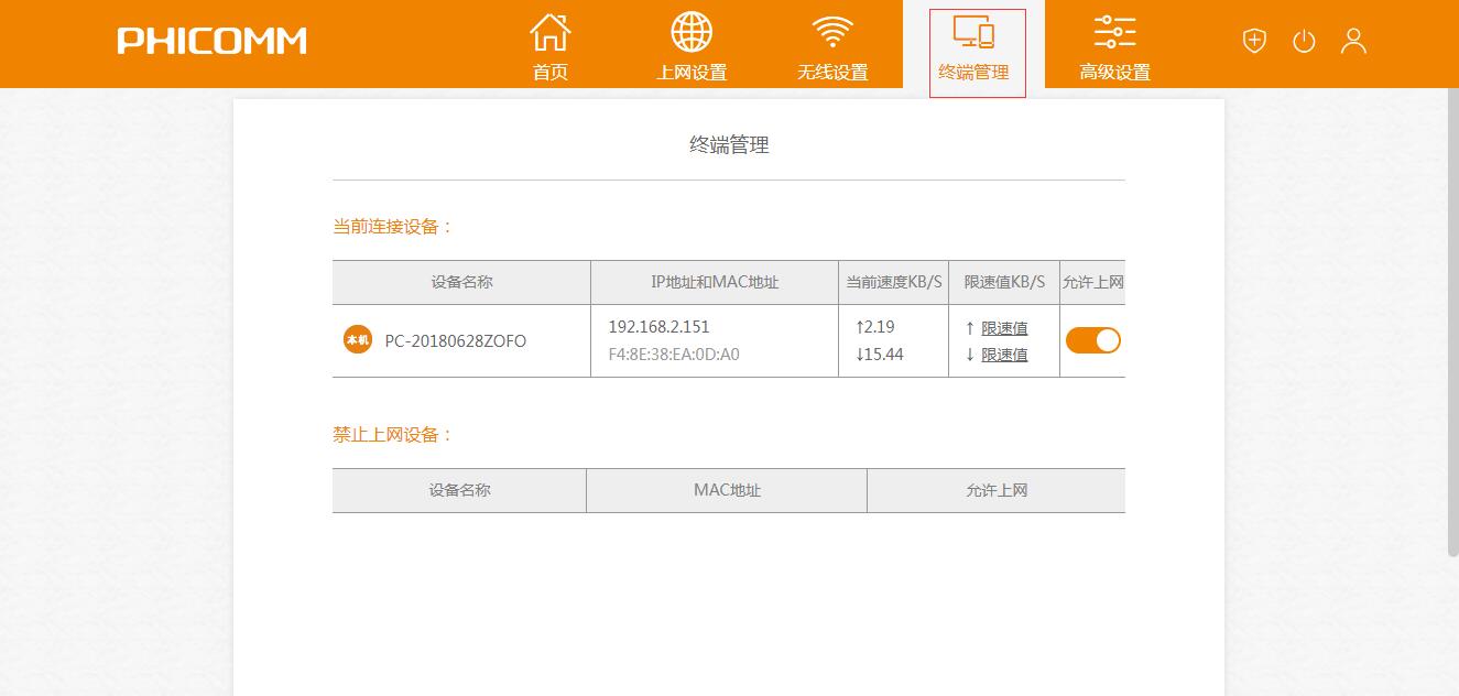 斐讯k2参数配置详情,斐讯k2哪款是老版