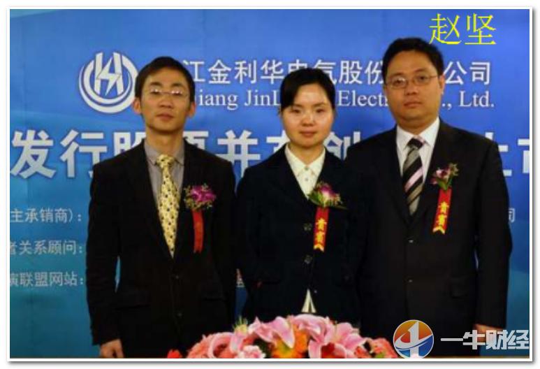 股票实控人被抓,私募坐庄被抓