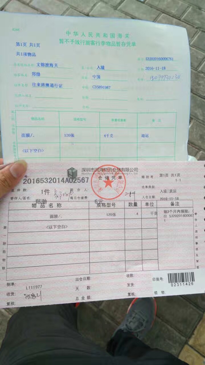 很靠谱的香港代购,比较靠谱的香港代购