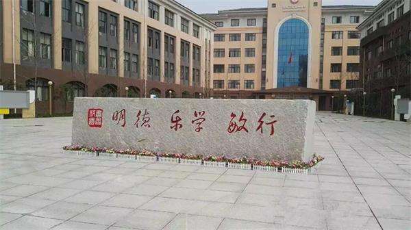 宝鸡高新区小孩上学条件,宝鸡高新区2020年中小学学区划分