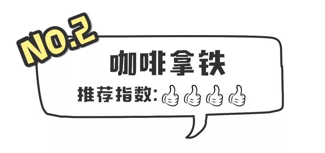 低价喝星巴克,喝星巴克只要10元钱