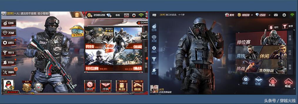 cf手游界面大改动,cf手游各版本游戏界面