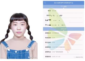 成都市新格林艺术高级中学官网,新格林艺术学校排名