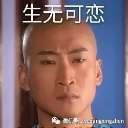 盘点通讯网络诈骗TOP10｜放暑假了，想兼职的亲们这条微信必看