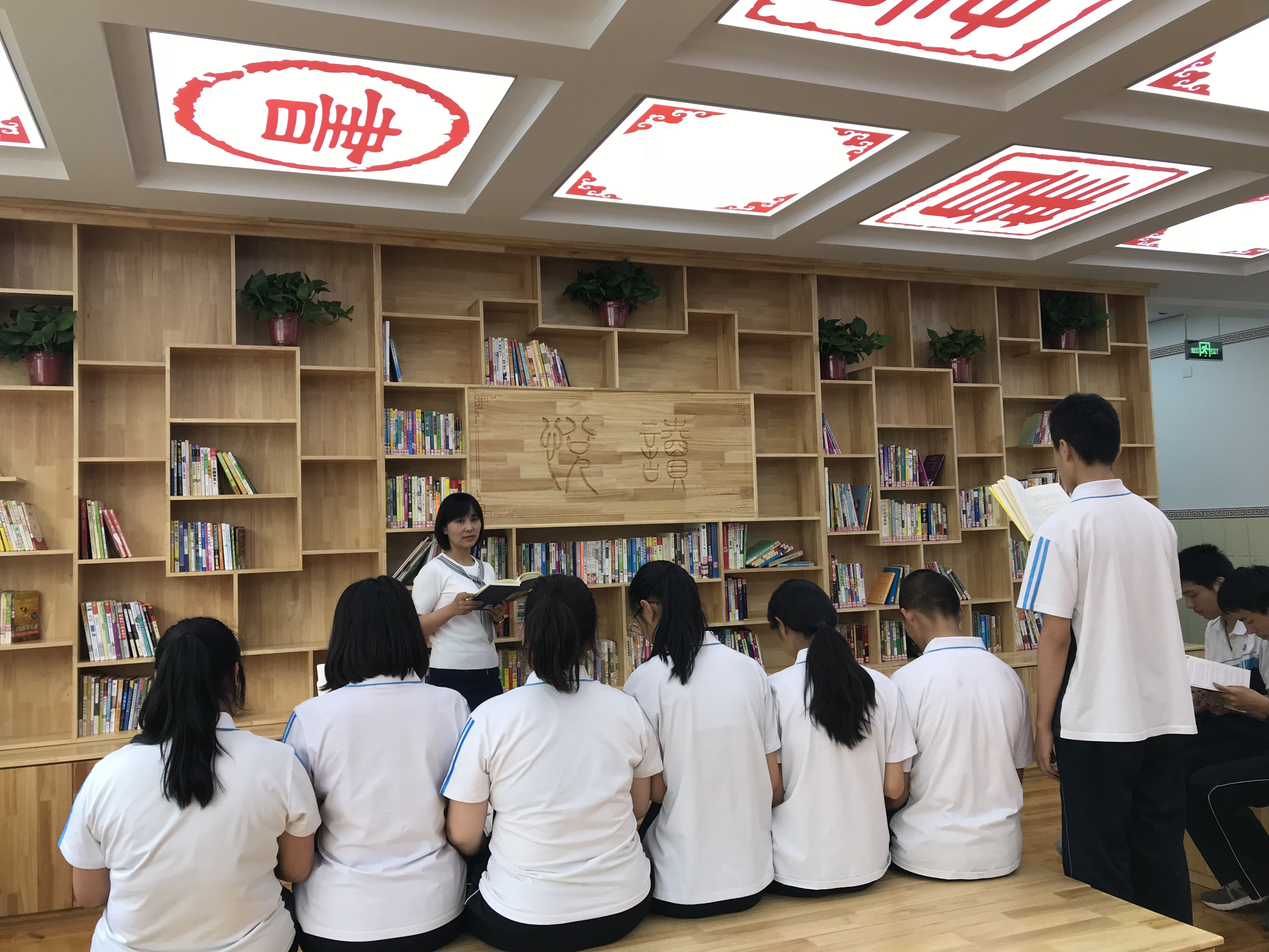 四十四中学校照片,北京四十四中学校