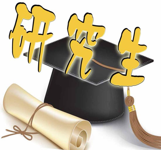 招聘研究生一月2500,招聘信息1万到2万实际能给多少