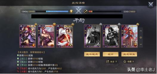 率土之滨贾诩怎么搭配阵容,率土之滨贾诩魏智顶级技能