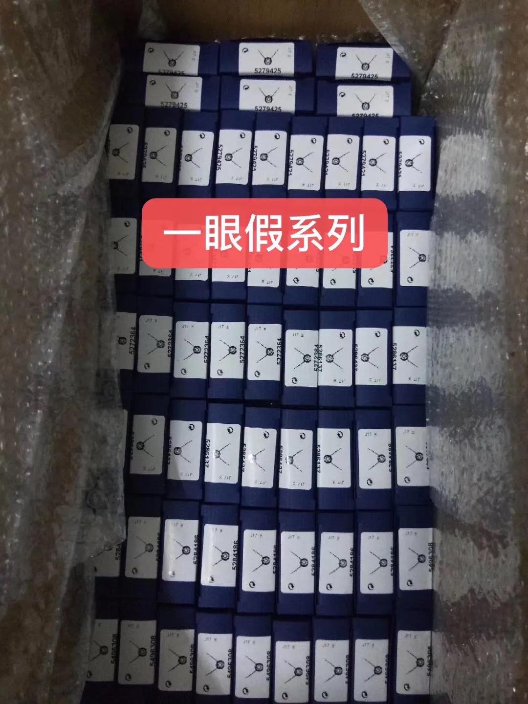 施华洛世奇为什么看起来那么廉价,怎么确定是不是真的施华洛世奇