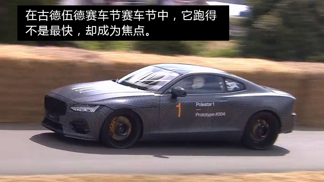 沃尔沃的polestar现在还有卖么,沃尔沃polestar即将上市