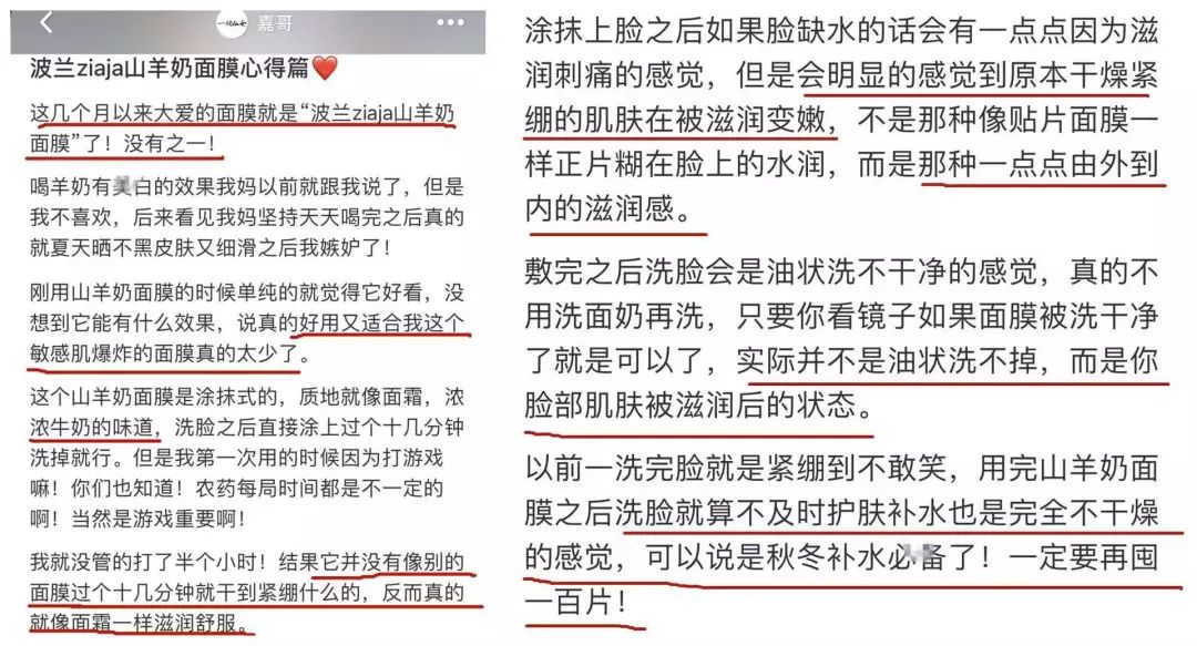 欧洲面膜十大排名,全球排名前十的面膜