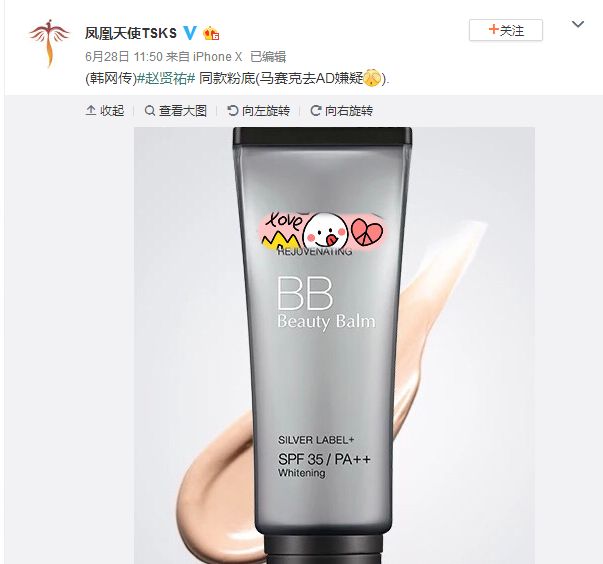 韩国足球守门员粉底,韩国足球门将化妆视频