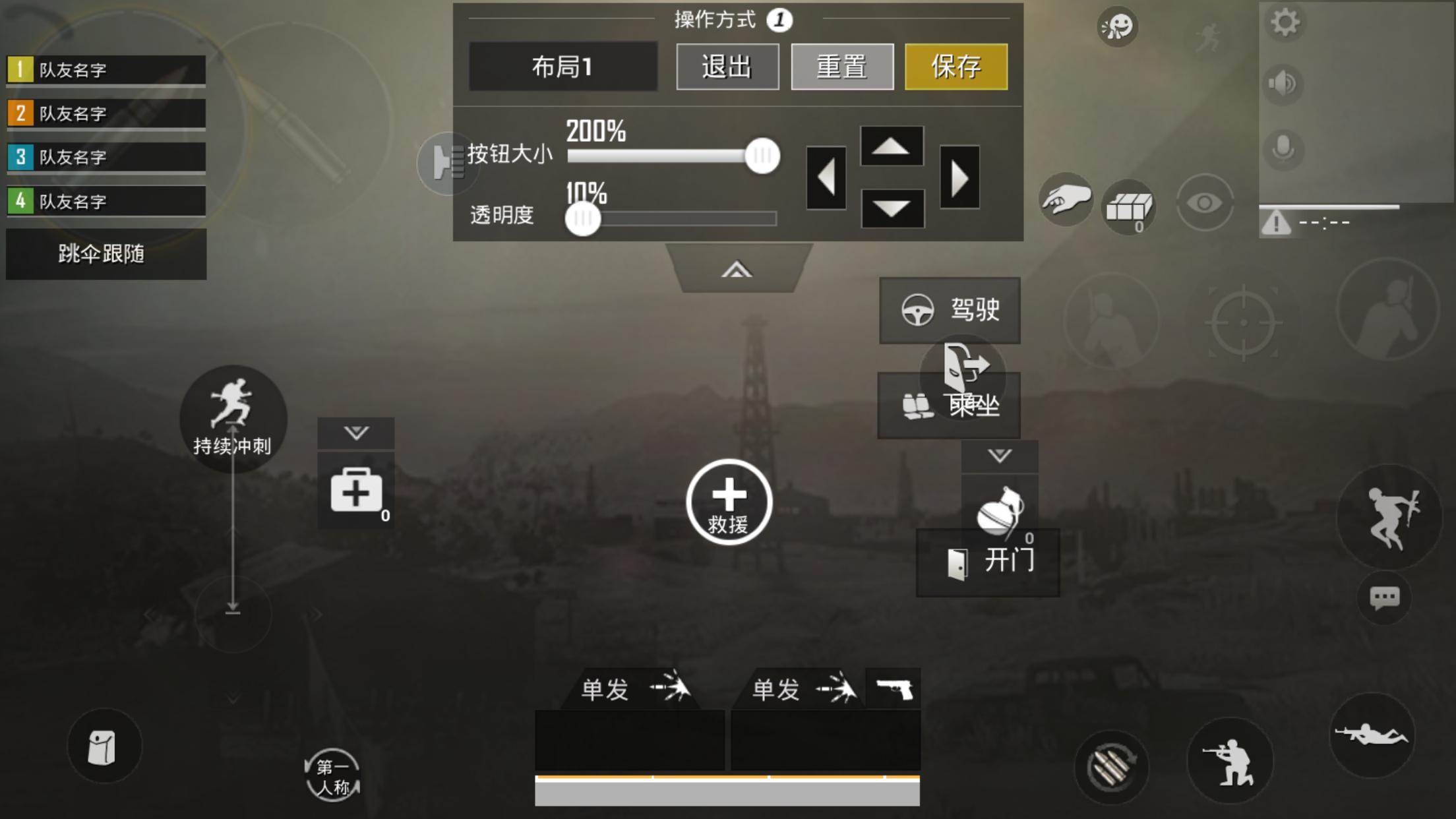 吃鸡练习反应力教程,刺激战场吃鸡实战技巧教学