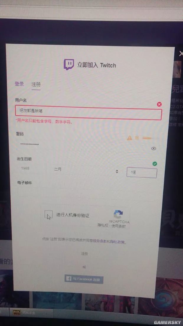 绝地求生浴袍,绝地求生浴袍套