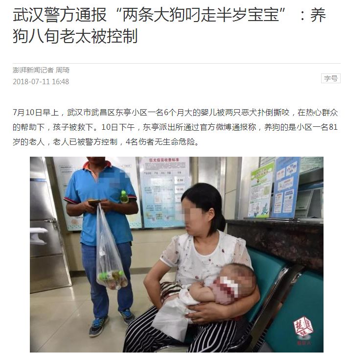 狂犬病致死率为什么几乎是100%,狂犬病致死率真的100%吗