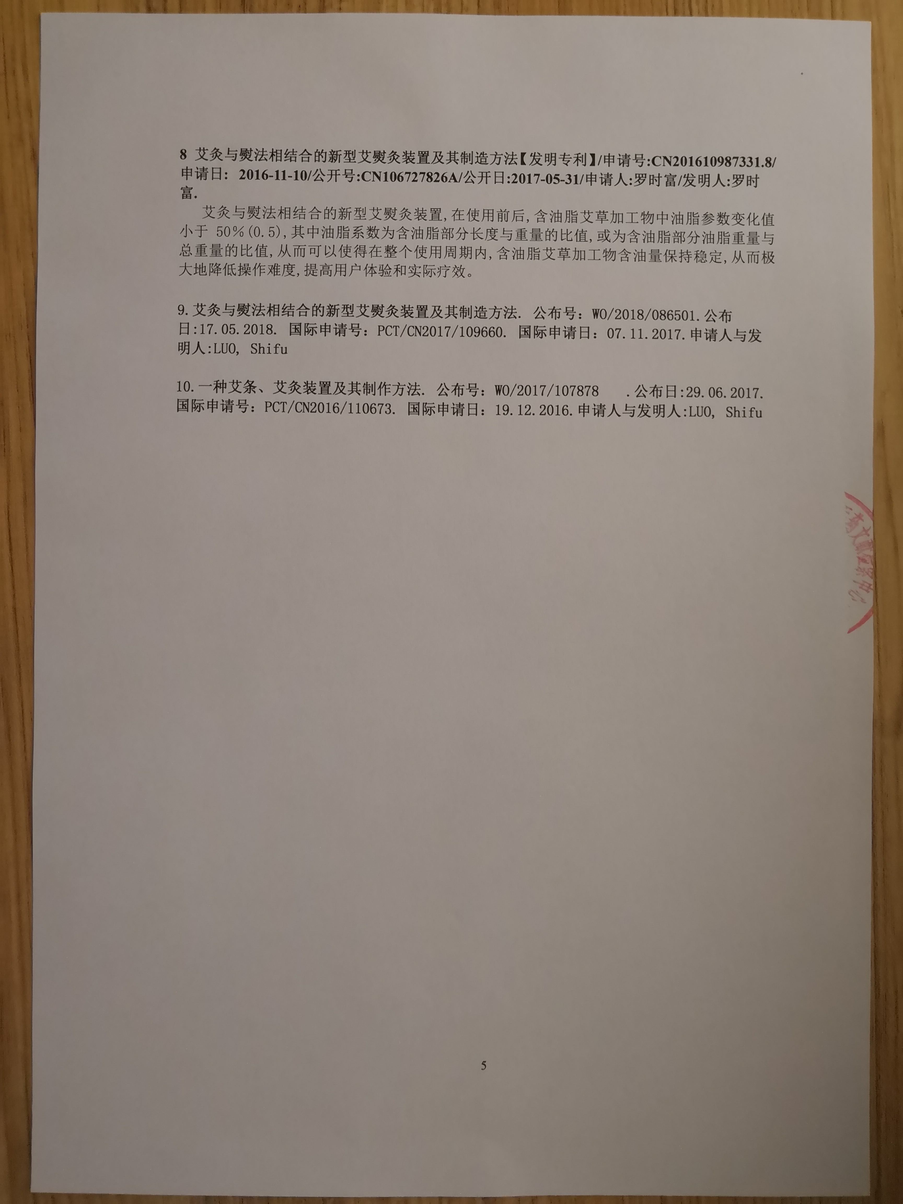 中医药科研基地可行性报告,中医药最新研究结果