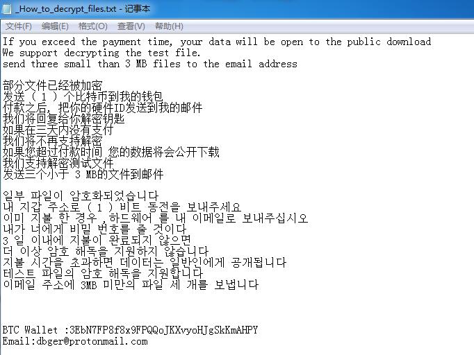 瑞星勒索病毒专杀工具,瑞星杀毒勒索病毒防御怎么开启