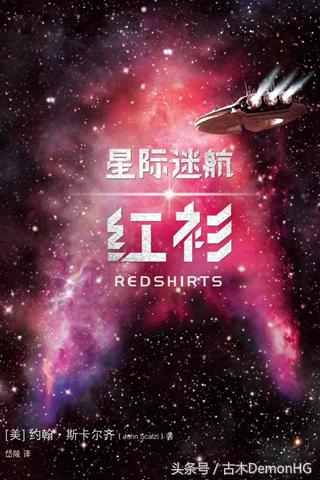 雨果奖科幻小说排行榜中国作品,中国首次获得雨果奖的科幻小说是