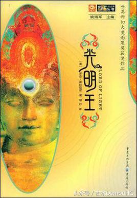 中国首次获得雨果奖的科幻小说是,雨果奖科幻小说排行榜中国作品