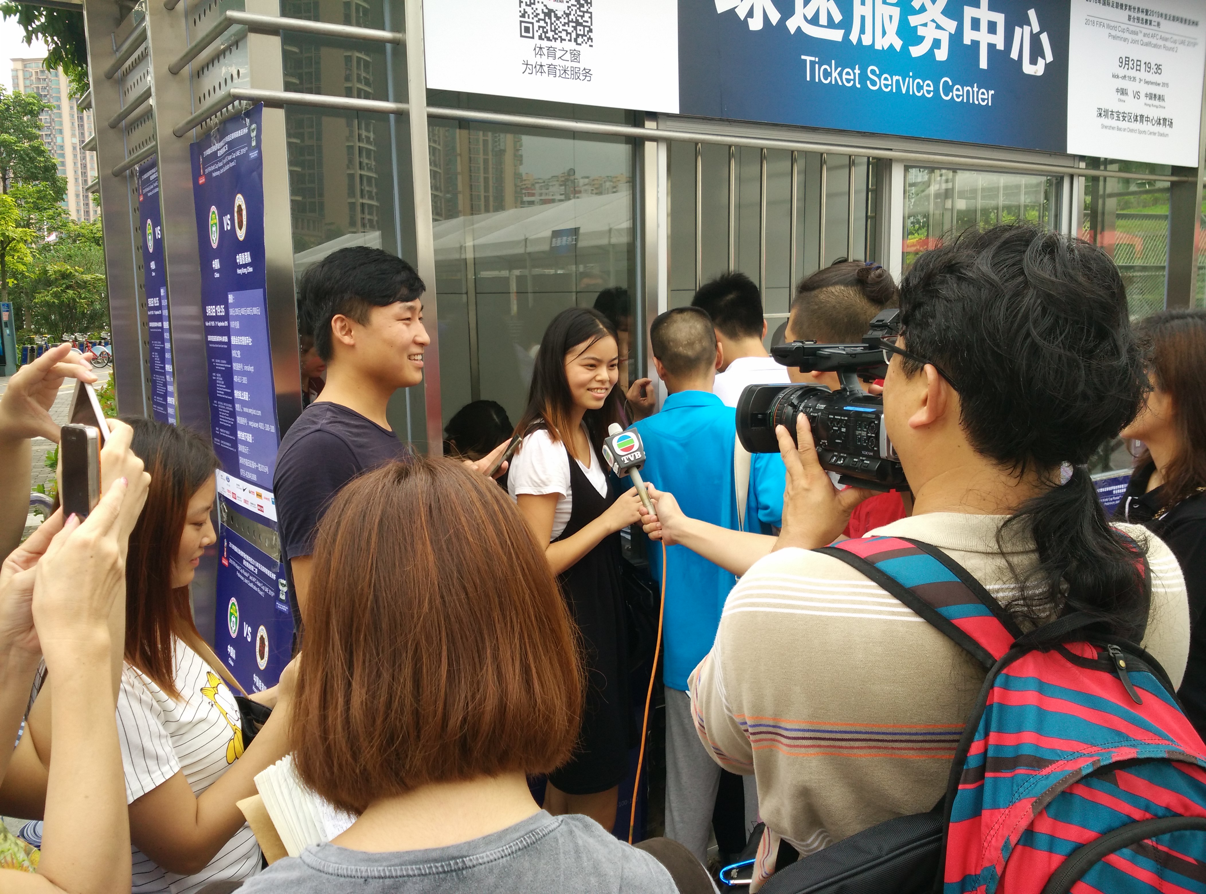 共同见证了中国队的出色时刻,世界杯组委会