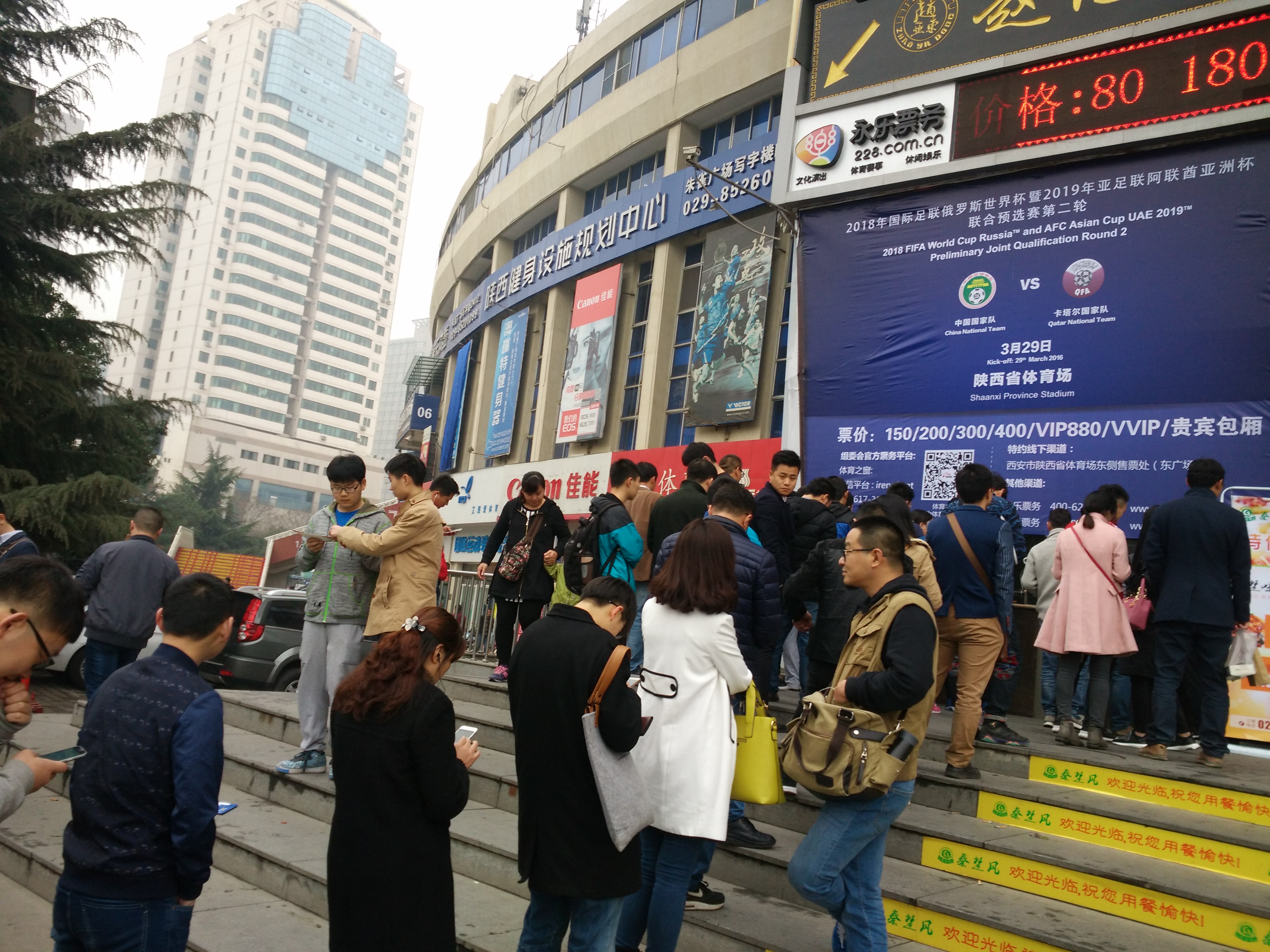 共同见证了中国队的出色时刻,世界杯组委会