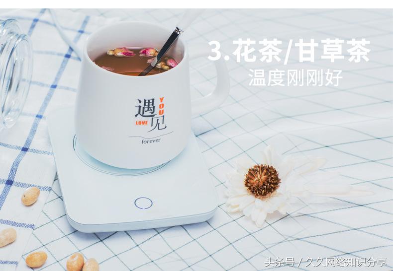 恒温杯礼物,生日礼物暖暖杯