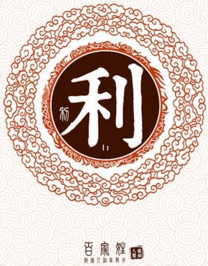 百家姓全文附拼音及姓氏来历,百家姓内容和各姓氏来历带拼音