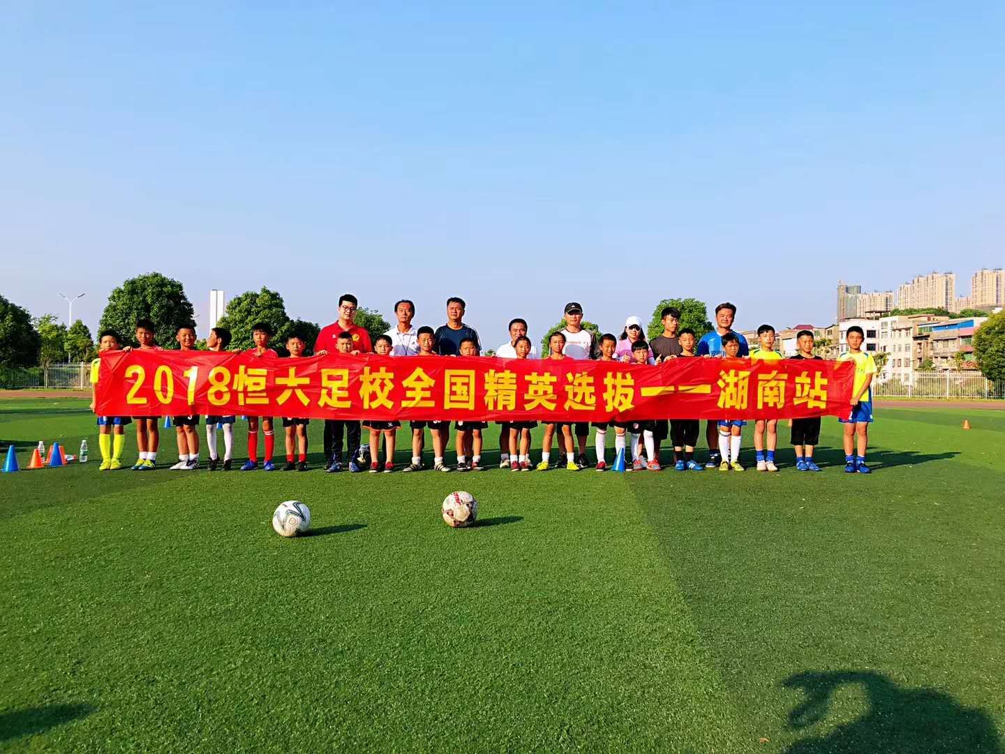 恒大足校免费模式冠绝中国青训,恒大学校足球免费