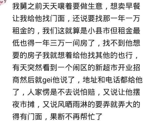 遇到太尖酸刻薄的人,怎么办?怼过一次,以后就老实了