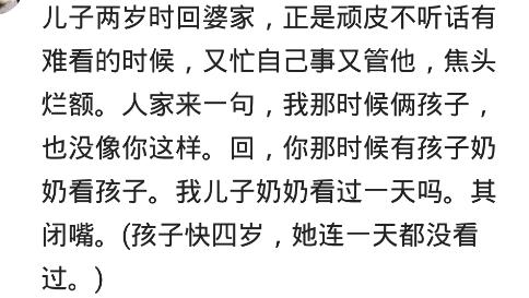 遇到太尖酸刻薄的人,怎么办?怼过一次,以后就老实了