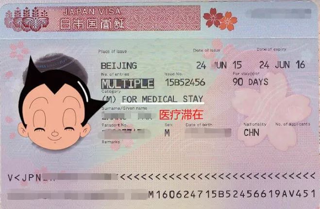 现实版药神,药神现实版