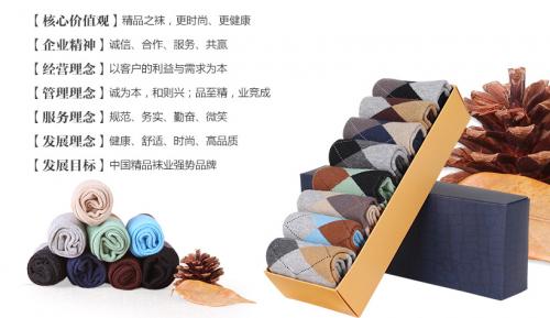 袜业加工加盟是真的吗,悦妃袜业加盟可靠吗