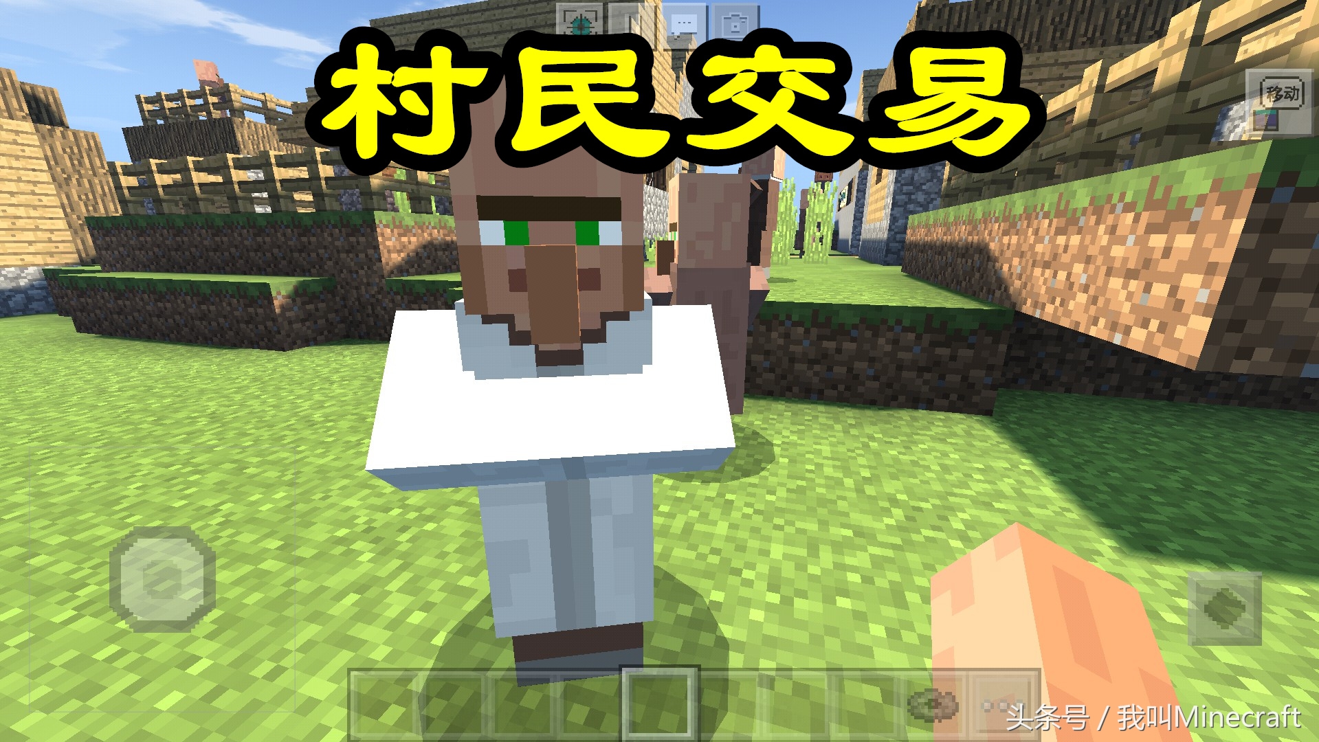 我的世界你不知道的技巧,我的世界新手知道的七个小技巧