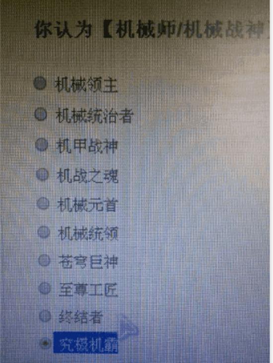 dnf各职业三觉吐槽,dnf三觉之后一二觉放不了