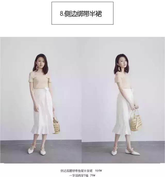 不对称半裙露腿,半裙不规则显瘦