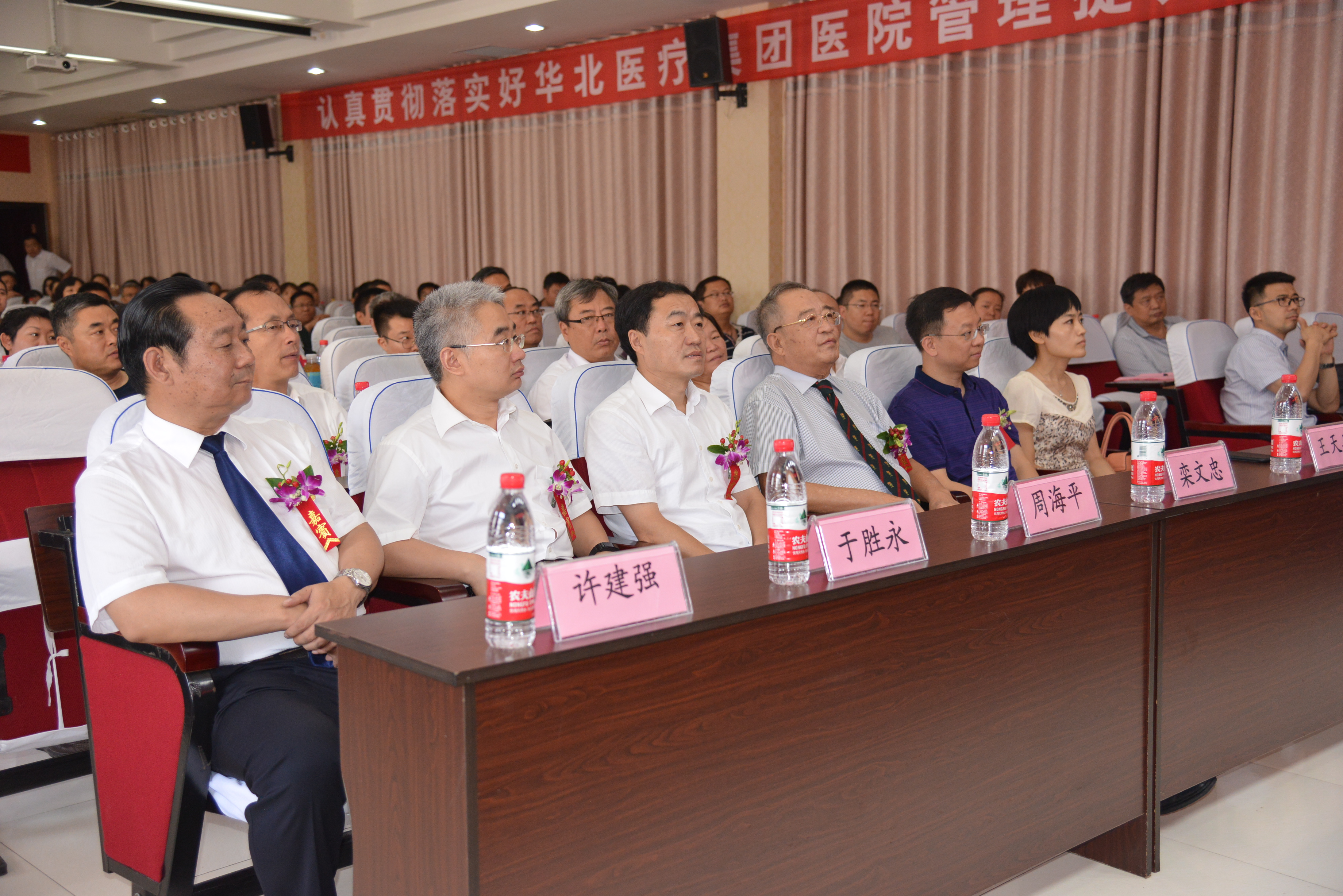 华北医疗邯郸市骨科医院专家,华北医疗集团邯郸市骨科医院