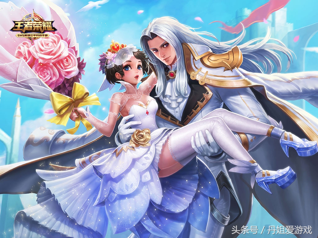王者荣耀都有哪些情侣英雄,王者荣耀五对情侣英雄有哪些