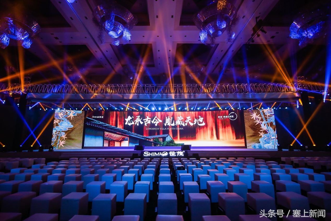 文化开物世茂龙胤系锻造藏品级传世家宅