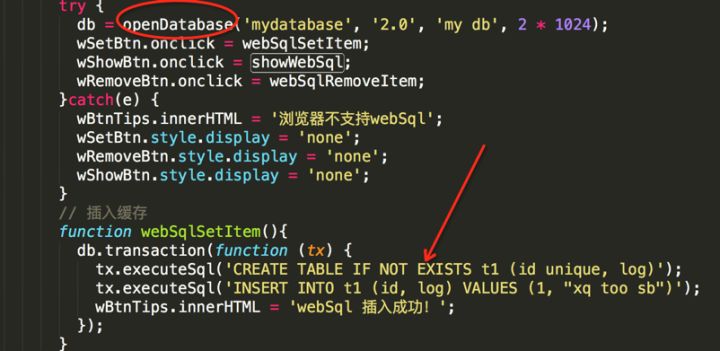 浏览器记录缓存,列举浏览器常用的本地缓存