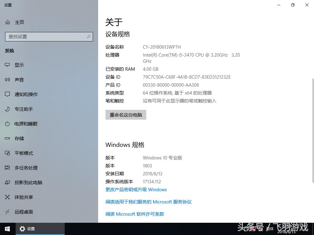 最简单电脑重装系统步骤,1分钟教你重装电脑系统