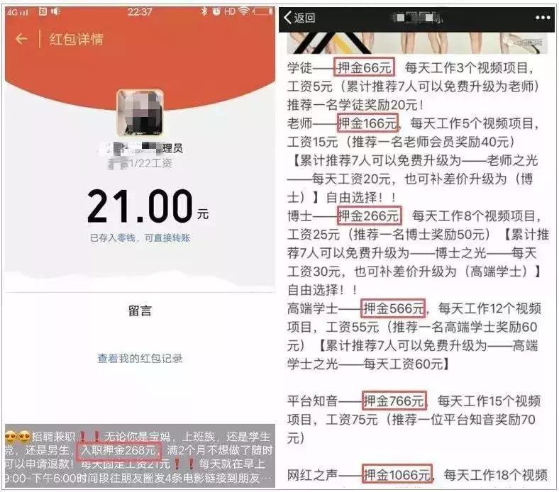 18岁少女被骗到国外当苦力,18岁女生打工被骗