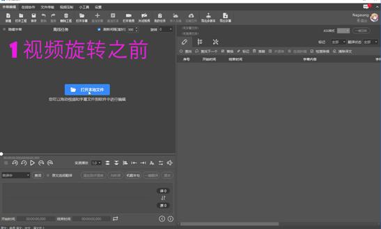 如何快速导出视频压制字幕