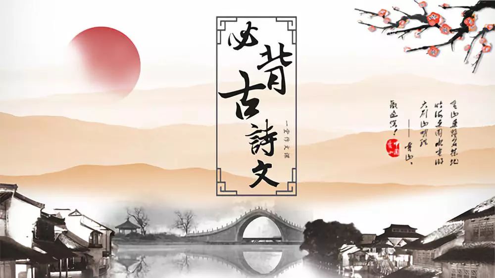 七下语文必背古诗文言文预习单,七年级下册语文必背古诗词练习题