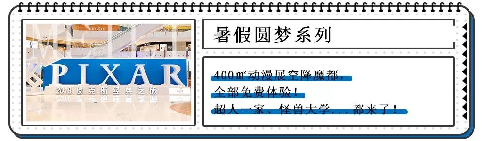 魔都的雨说下就下，你需要这些时尚又好用的单品！