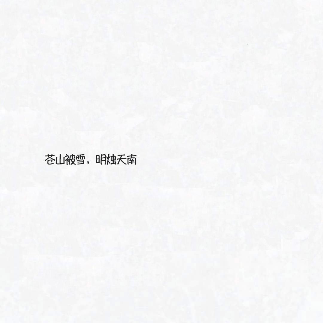 镇魂中的惊艳语录,镇魂经典语录100句