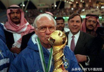 中国体坛十大功勋教练,足坛历史上十大伟大教练