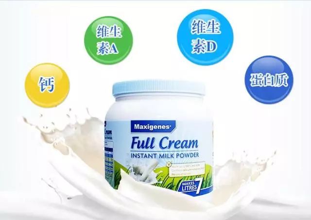 正品中老年高钙澳洲奶粉,秒杀奶粉99两桶