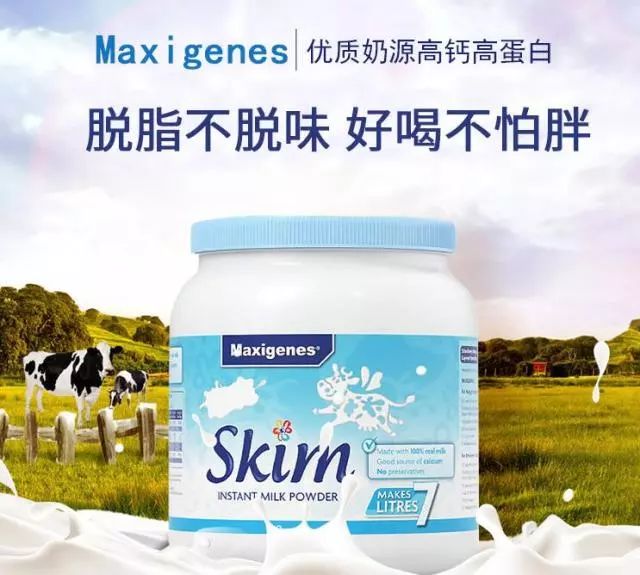 正品中老年高钙澳洲奶粉,奶粉秒杀